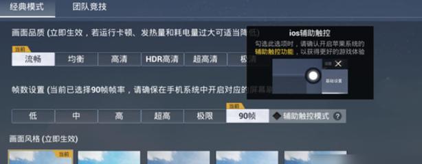 和平精英挂 - 全平台辅助支持安卓苹果模拟器