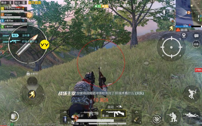 和平精英挂免费 - 稳定运行不卡封版本推荐