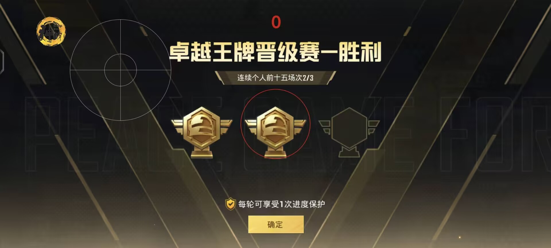 和平精英标点瞬移挂 - 快速位移战术辅助